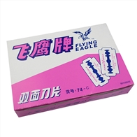 飞鹰碳钢74-C刀片