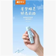康铭电筒8935小随身