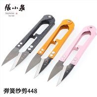 张小泉弹簧纱剪448