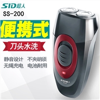 超人SS-200剃须刀