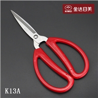 日美K13A家用剪刀/新