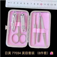 日美77034套装六件套