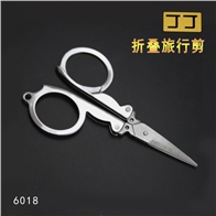丁丁折叠剪刀6018小