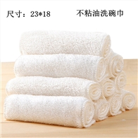 竹纤维洗碗巾/23*18白