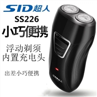 超人SS-226剃须刀