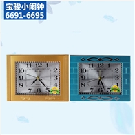 宝骏小闹钟6691-6695
