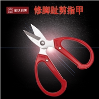 日美B塑柄指甲剪刀