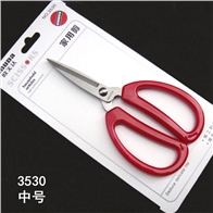 欧美达3530家用剪刀