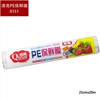 清亮0151草莓保鲜膜