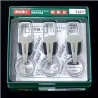 强人T4377盒装钥匙扣