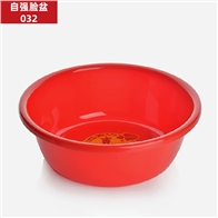 自强032双喜盆