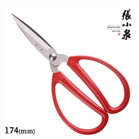 张小泉2#家用剪刀174