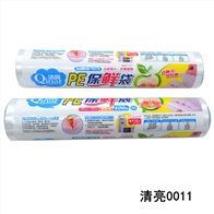 清亮0011中号保鲜袋