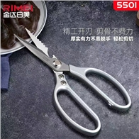 日美剪刀5501厨房多用剪刀