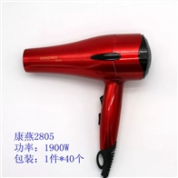 康燕电吹风2805【1900W】