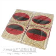 细牙签/20包装