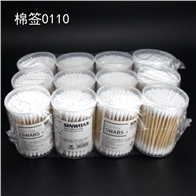 鑫汇0110元旋盖木棉棒