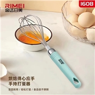 日美打蛋器1608