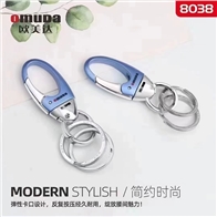 欧美达钥匙扣8038靛蓝
