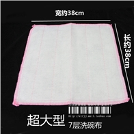 雪莲38*38洗碗布/散