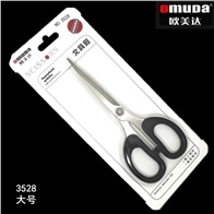 欧美达3528文具剪刀