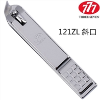 777指甲钳N-121ZL