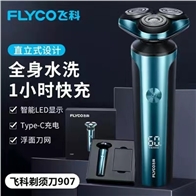 飞科剃须刀907智能