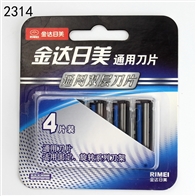 日美2314通用刀片
