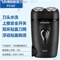 飞科博锐剃须刀187二