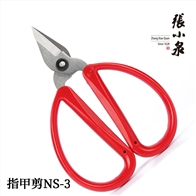 张小泉118指甲剪NS-3