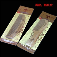 天天见水黄杨木梳