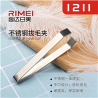 日美拔毛夹1211