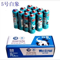 5#白象电池