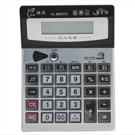 奥灵8803TA计算器